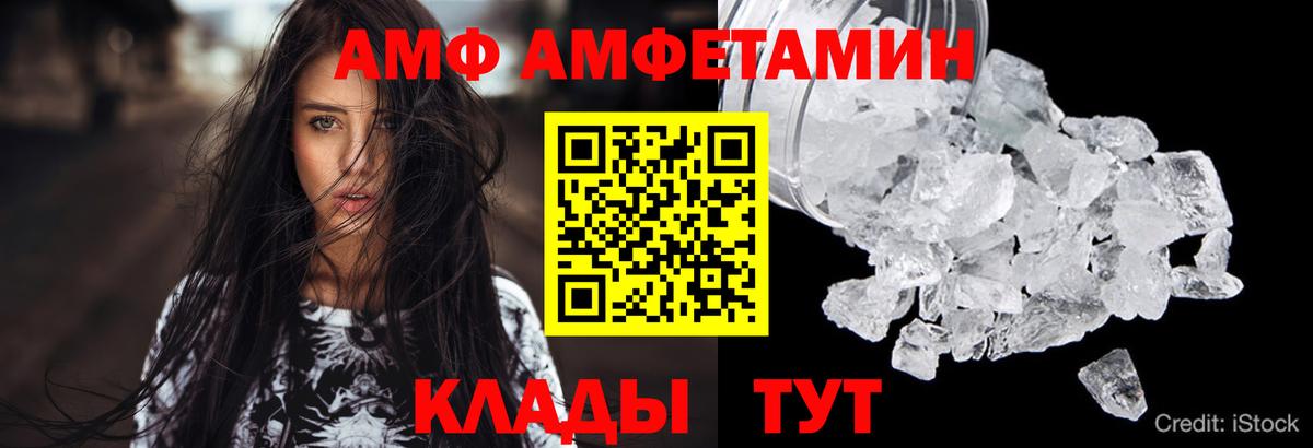 АМФЕТАМИН 98% Шали