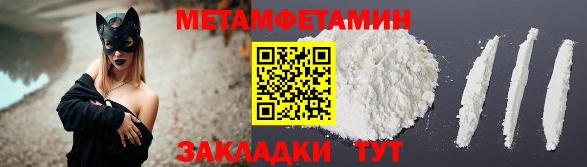 Шали  АМФЕТАМИН 98%  АМФ  Вход с VPN 