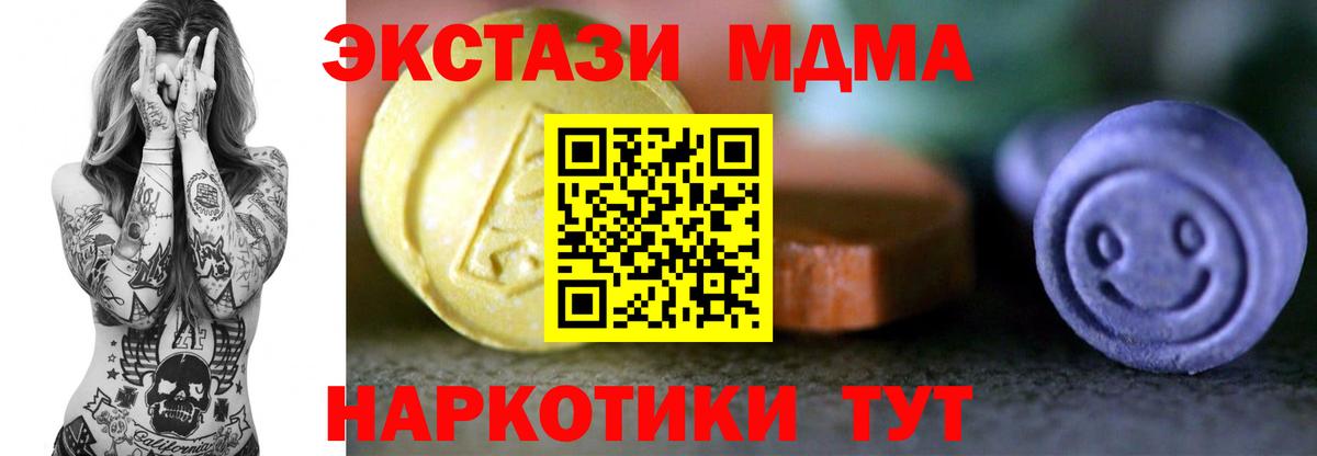 где купить наркоту  ЭКСТАЗИ круглые  Вход с VPN  OMG как войти  ЭКСТАЗИ бентли  Шали  ЭКСТАЗИ 