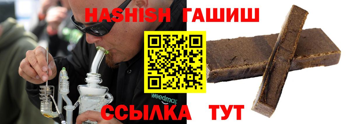 Шали  закладки  Вход с VPN  ГАШ Изолятор  ГАШ VHQ 