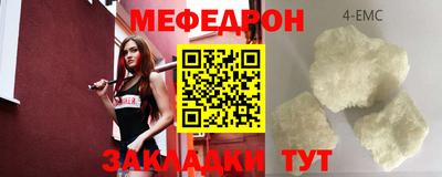 прущая мука Бузулук