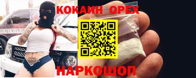 ешки Бугуруслан