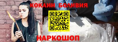 прущая мука Бузулук