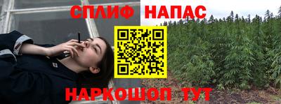 прущая мука Бузулук