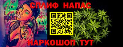 кокаин перу Будённовск