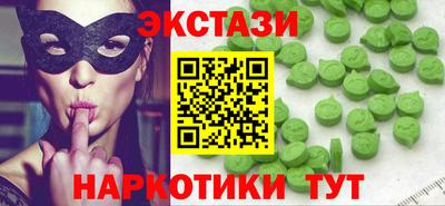кокаин перу Будённовск