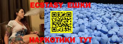 ешки Бугуруслан