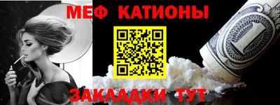 прущая мука Бузулук