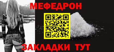 прущая мука Бузулук