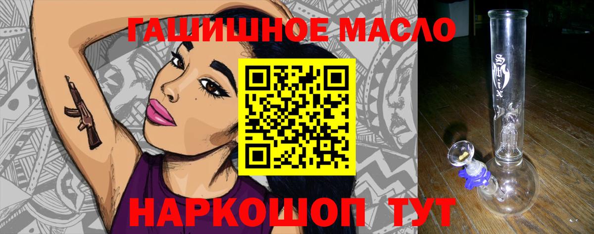 Дистиллят ТГК вейп с тгк  Вход с VPN  Шали 