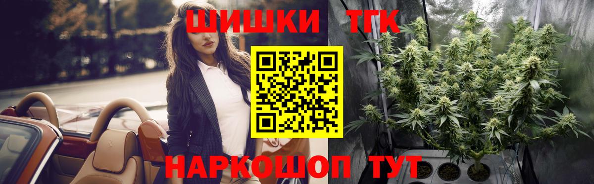 Шали  Марихуана сатива  Вход с VPN  МАРИХУАНА тримм  Шишки марихуана конопля 